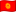 Kyrgyzstan